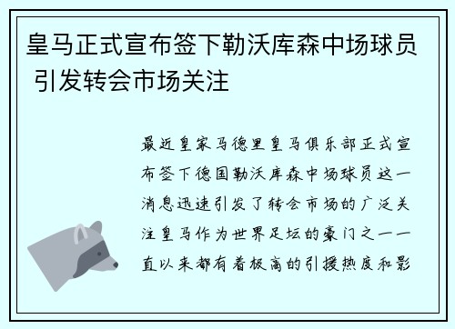 /uploads/images/20260730/huang-ma-zheng-shi-xuan-bu-qian-xia-lei-wo-ku-sen-zhong-chang-qiu-yuan-yin-fa-zhuan-hui-shi-chang-guan-zhu.webp